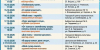 День отца в Новороссийске отметят большой праздничной программой - Город-герой Новороcсийск