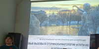 Межрегиональная научно-практическая конференция оториноларингологов объединила ведущих специалистов фото 1 - КГМУ