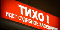 В Оренбуржье энергетик получил 2,5 года колонии за взятки на три миллиона - Комсомольская Правда