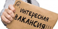 «В ГБУЗ ХО «Областная база специального медицинского обеспечения» требуется  -СПЕЦИАЛИСТ ПО ОХРАНЕ ТРУДА. - Служба занятости населения