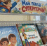 Читаем с папой: ко Дню отца областная детская библиотека подготовила книжную выставку «Мой папа – супергерой!» - Министерство культуры