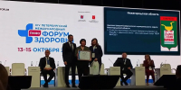 Ковернинский округ — в тройке лучших «Здоровых городов России»! - Ковернинский муниципальный округ