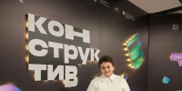 Директор чистопольской школы получила 700 тысяч рублей на проект «Будущее с АГРО» - Чистополь-информ