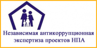 Увеличить - Комитет по труду и занятости населения