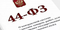Обучающие мероприятия для предпринимателей Белгородской области - Ресурсный инновационный центр