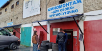 Административная комиссия Находки выявляет нарушителей правил утилизации отработанных автомобильных шин - Администрация Находкинского городского округа