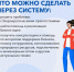 ВОЗНИКЛИ ТРУДНОСТИ ПРИ ВЕДЕНИИ БИЗНЕСА? - Нанайский район
