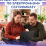 ФП-15.10.2026 - Знамя Труда