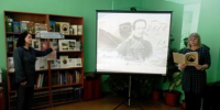 «Мятежный гений вдохновенья» - Библиотеки Тамбовской области