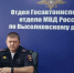 Госавтоинспекция Выселковского района усилила контроль за безопасностью пешеходов - Газета Власть Советов