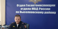 Госавтоинспекция Выселковского района усилила контроль за безопасностью пешеходов - Газета Власть Советов