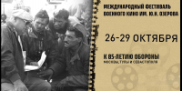 1 - Управление культуры и туризма