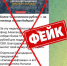 «Прошу быть предельно внимательными!»: глава кабмина Башкирии опроверг фейк о сборе 12 млн рублей на СВО - Комсомольская правда