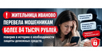 Будьте бдительны! - Заря