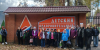 Картинка - Regions.Ru