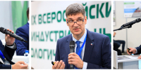 СибГИУ на Всероссийском экофоруме: дискуссия о переработке промышленных отходов - СибГИУ