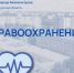 Жителей Железногорска проконсультируют узкие специалисты Курской областной клинической больницы. - Администрация МО