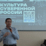 Педагоги творческих учебных заведений Ивановской области приняли участие в федеральной программе «Культура суверенной России» - Департамент культуры