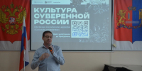 Педагоги творческих учебных заведений Ивановской области приняли участие в федеральной программе «Культура суверенной России» - Департамент культуры