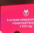 Общественная палата Удмуртии собирает информацию о социально-значимых проектах НКО - Глава и Правительство Удмуртской Республики