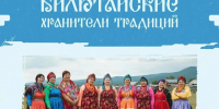 В Улан-Удэ состоится презентация нового туристического маршрута в Билютай - Министерство туризма