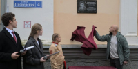 Пусть память живет в камне, металле и в сердцах людей - Газета Великолукская правда