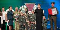 Семья защитника Отечества из Хабаровского края победила во всероссийском конкурсе "Семья года" - Правительство Хабаровского края