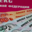 В Аткарске мужчину приговорили к колонии за незаконное обналичивание денег - Четвертая Власть