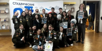 Победы Штаба студенческих отрядов СибУПК  в региональном конкурсе профессионального мастерства Новосибирской области - СибУПК