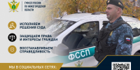 Квартира преступника ушла с молотка в счет долга перед жертвой - УФССП Нижегородской области