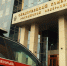 chad_f7acaa06ec6c4ec5b5b658537189fde7 - Novouralsk.Su