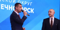 Картинка - Regions.Ru
