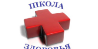 Здоровое долголетие - Администрация МР