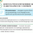 Жителям Барнаула доступна компенсация расходов на оплату жилищно-коммунальных услуг - Администрация г. Барнаул