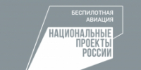 В Томске состоится региональный этап Всероссийского чемпионата «Пилоты будущего» - Администрация Томской области