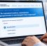 Оценить эффективность работы по противодействию коррупции можно на сайте ФНС России - УФНС России