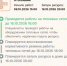 Сроки запуска отопления на Маршала Василевского в Иванове снова перенесли - Сетевое издание Ивановские новости
