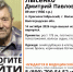 Вышел из дома и исчез: в Волжском ищут 89-летнего пенсионера, которому нужна медицинская помощь - Блокнот Волжского