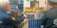 Где можно встретить заядлового рыбака? Конечно в рыболовном магазине! - ГУ МЧС России по РБ