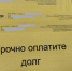 «РКС-Самара» направили абонентам-должникам почти 40 тысяч уведомлений-требований об оплате задолженности - НИА Самара