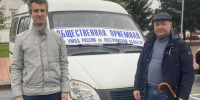 JPG Файл - УМВД Костромской области