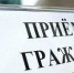 Бесплатная юридическая консультация — специально для участников СВО и их близких! - Ермекеевский район