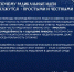 ПОЧЕМУ РАДИКАЛЬНЫЕ ИДЕИ КАЖУТСЯ "ПРОСТЫМИ И ЧЕСТНЫМИ"? - ЭТИ СГТУ