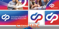 17 млн рублей направили на поддержку слабовидящих нижегородцев - ИА Нижний сейчас
