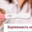 БЕСПЛАТНОЕ обследование по ОМС - Газета Ангарский рабочий