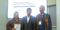 Ученик и учитель ХНГИ заняли призовые места в Республиканском диктанте «Тӧреен тiлiм – хакас тiлiм! = Я люблю родной язык!» - Агентство Информационных Сообщений