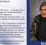 Продолжаем писать историю нашего округа. - Щучанский муниципальный округ
