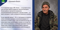 Продолжаем писать историю нашего округа. - Щучанский муниципальный округ