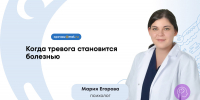 Невроз: симптомы, причины и лечение - ФГАУ ЛРЦ