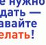 Пятник нужно спасать, и мы это сделаем!. - Администрация Поспелихинского Центрального сельсовета